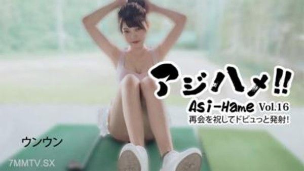 HEYZO-3620  亞洲臉！！Vol.16～再會を慶祝，一口氣射出！～- 嗯嗯